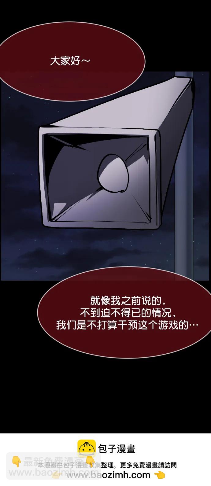 [第308话] 生存吧，真正的单身（3）53