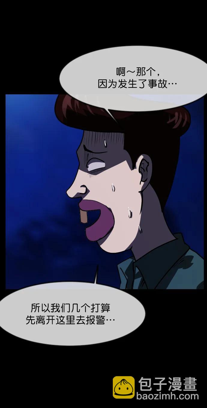 [第308话] 生存吧，真正的单身（3）7