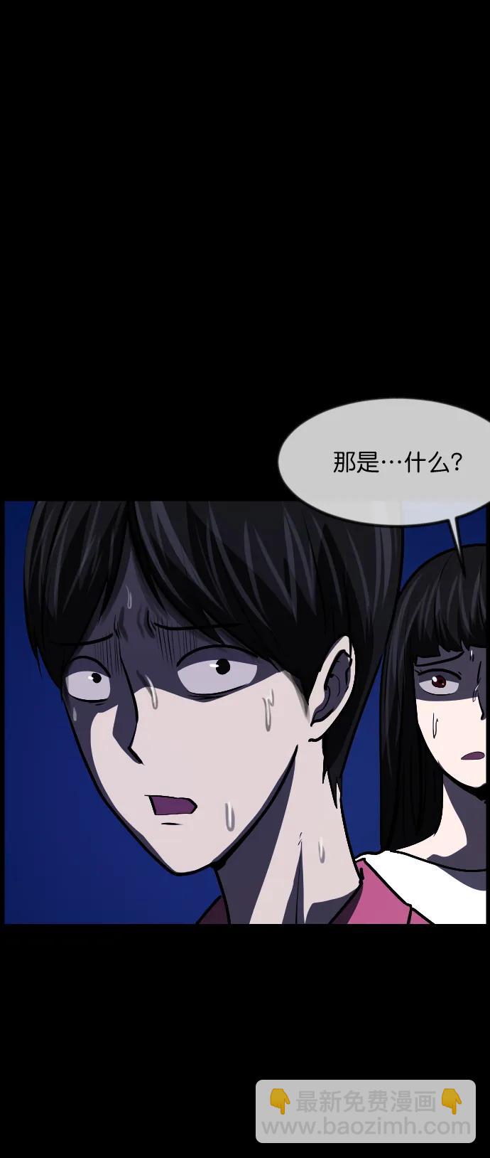 [第308话] 生存吧，真正的单身（3）74