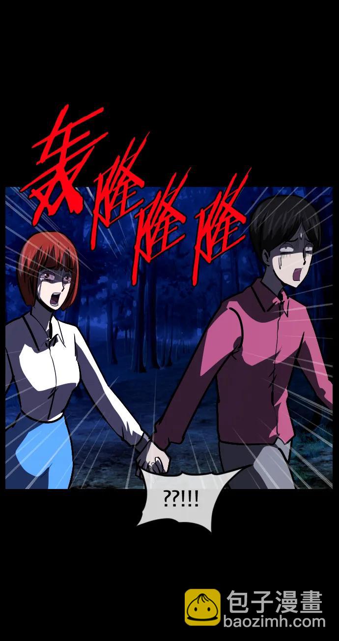 [第308话] 生存吧，真正的单身（3）78