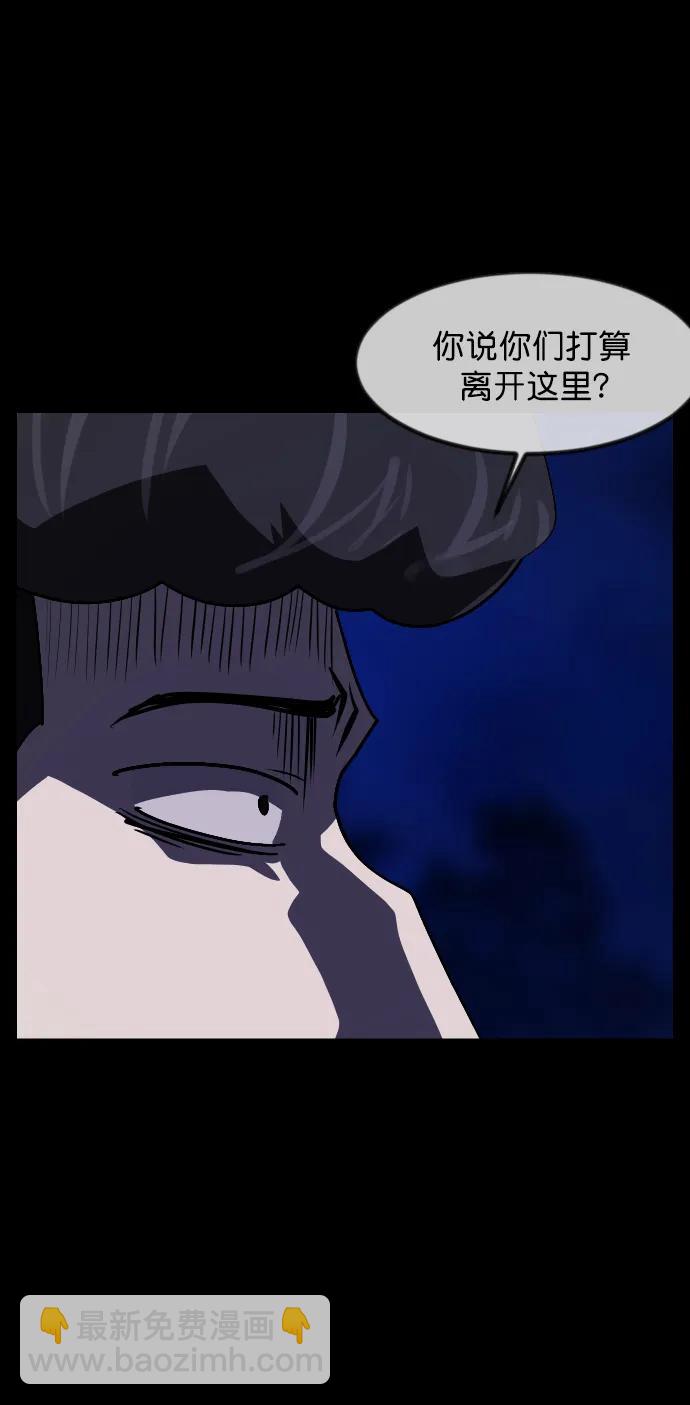 [第308话] 生存吧，真正的单身（3）8