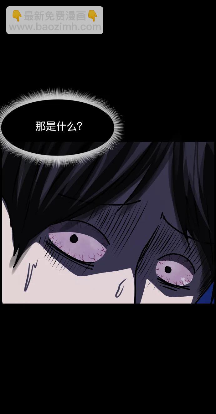 [第308话] 生存吧，真正的单身（3）80