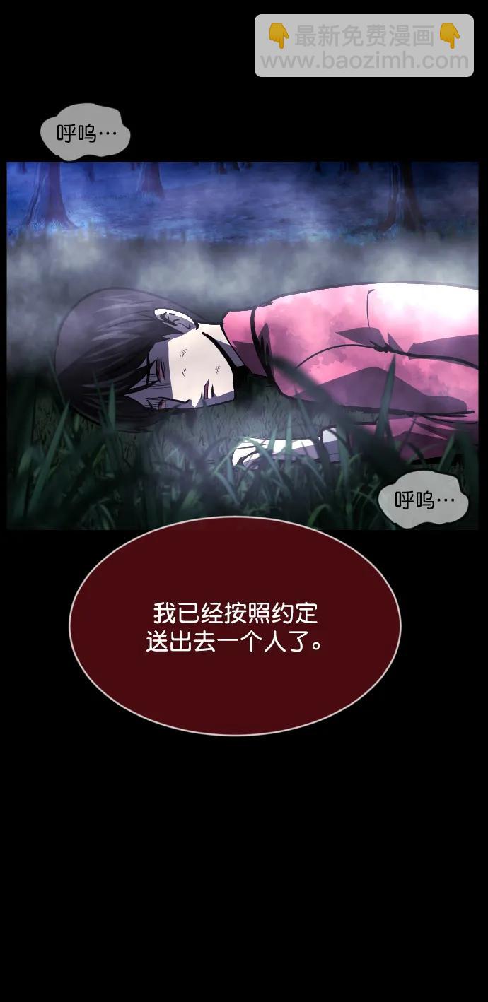 [第308话] 生存吧，真正的单身（3）89