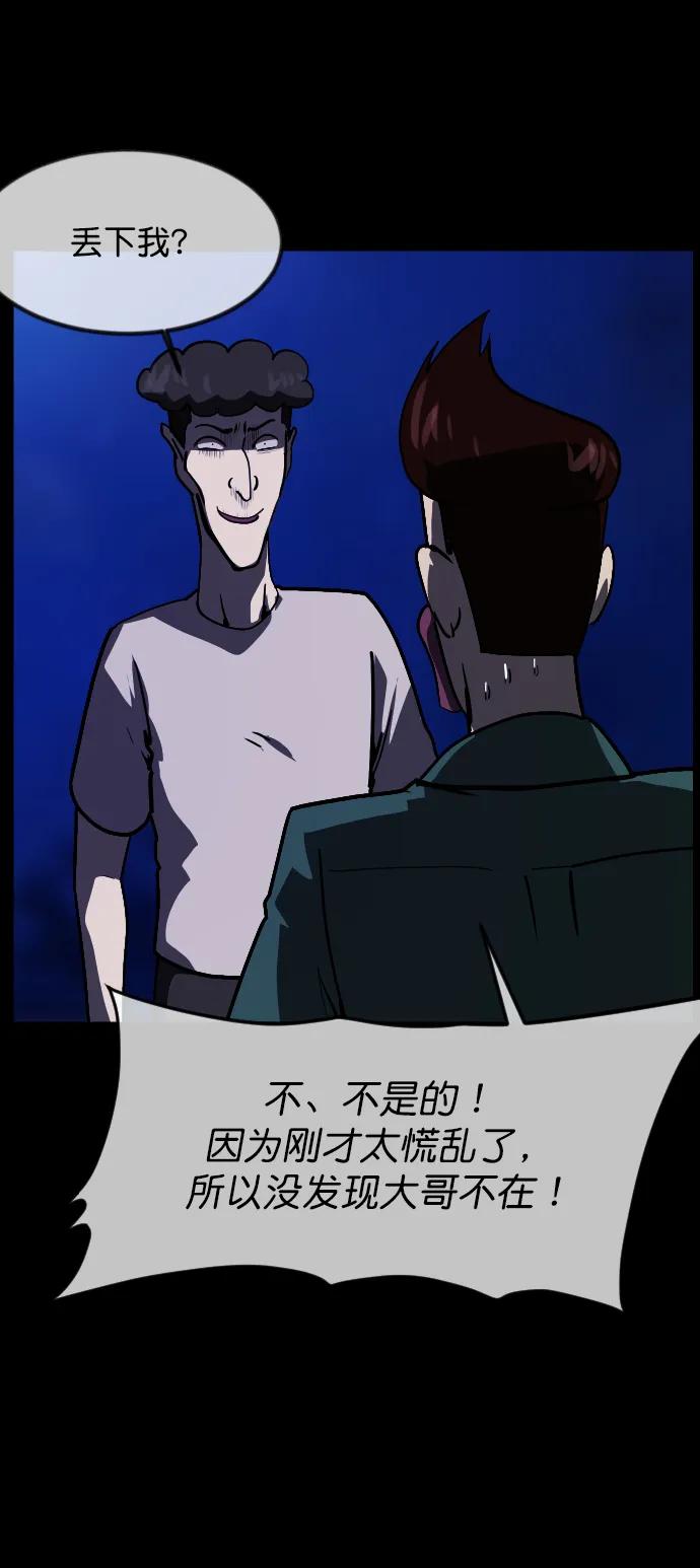 [第308话] 生存吧，真正的单身（3）9