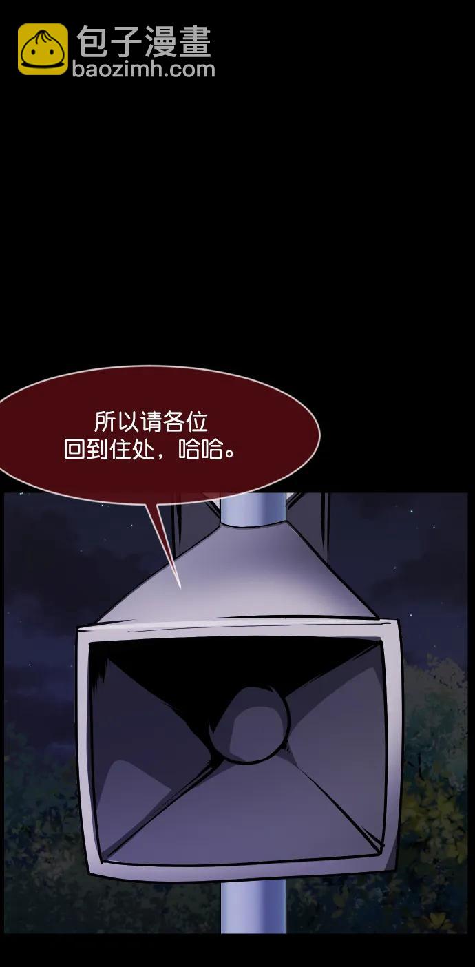 [第308话] 生存吧，真正的单身（3）90
