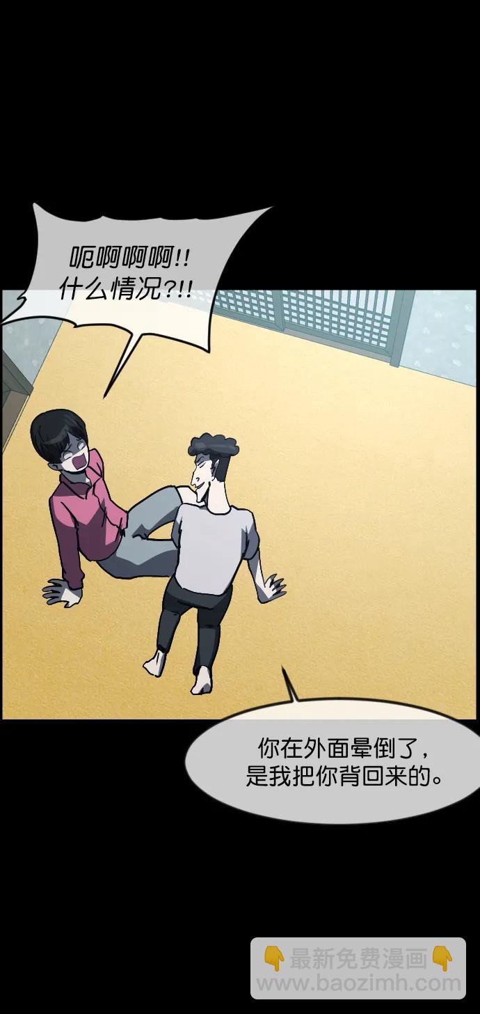 [第309话] 生存吧，真正的单身（4）10