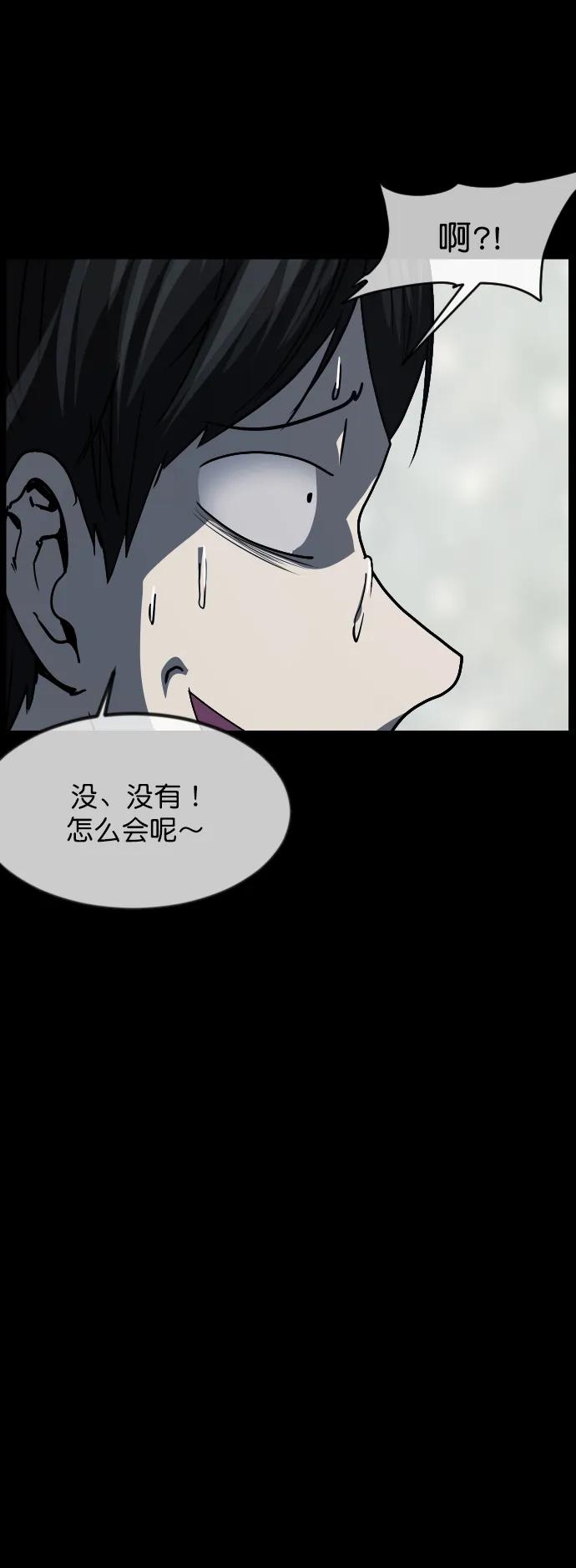 [第309话] 生存吧，真正的单身（4）14