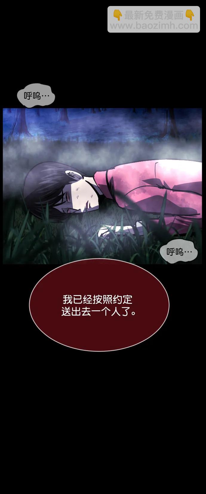 [第309话] 生存吧，真正的单身（4）2