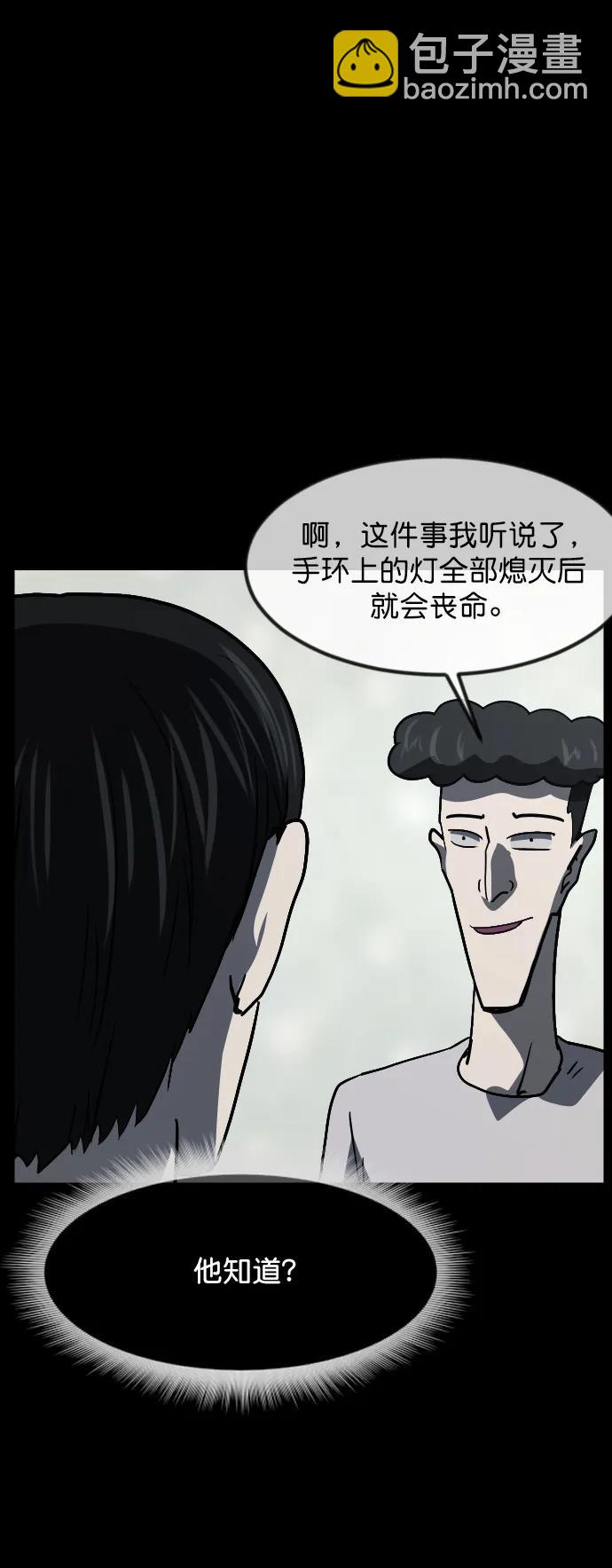 [第309话] 生存吧，真正的单身（4）20
