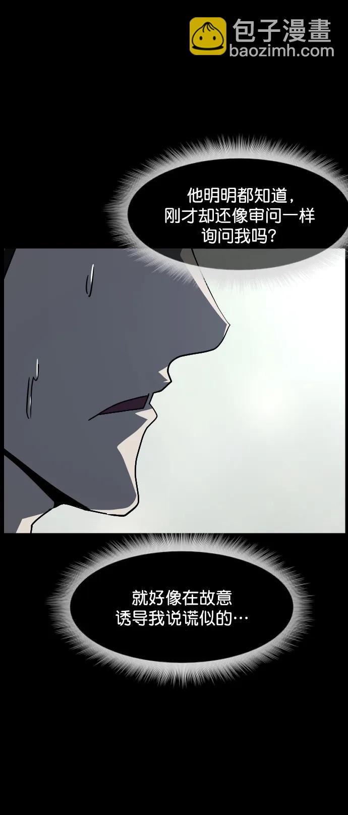 [第309话] 生存吧，真正的单身（4）21