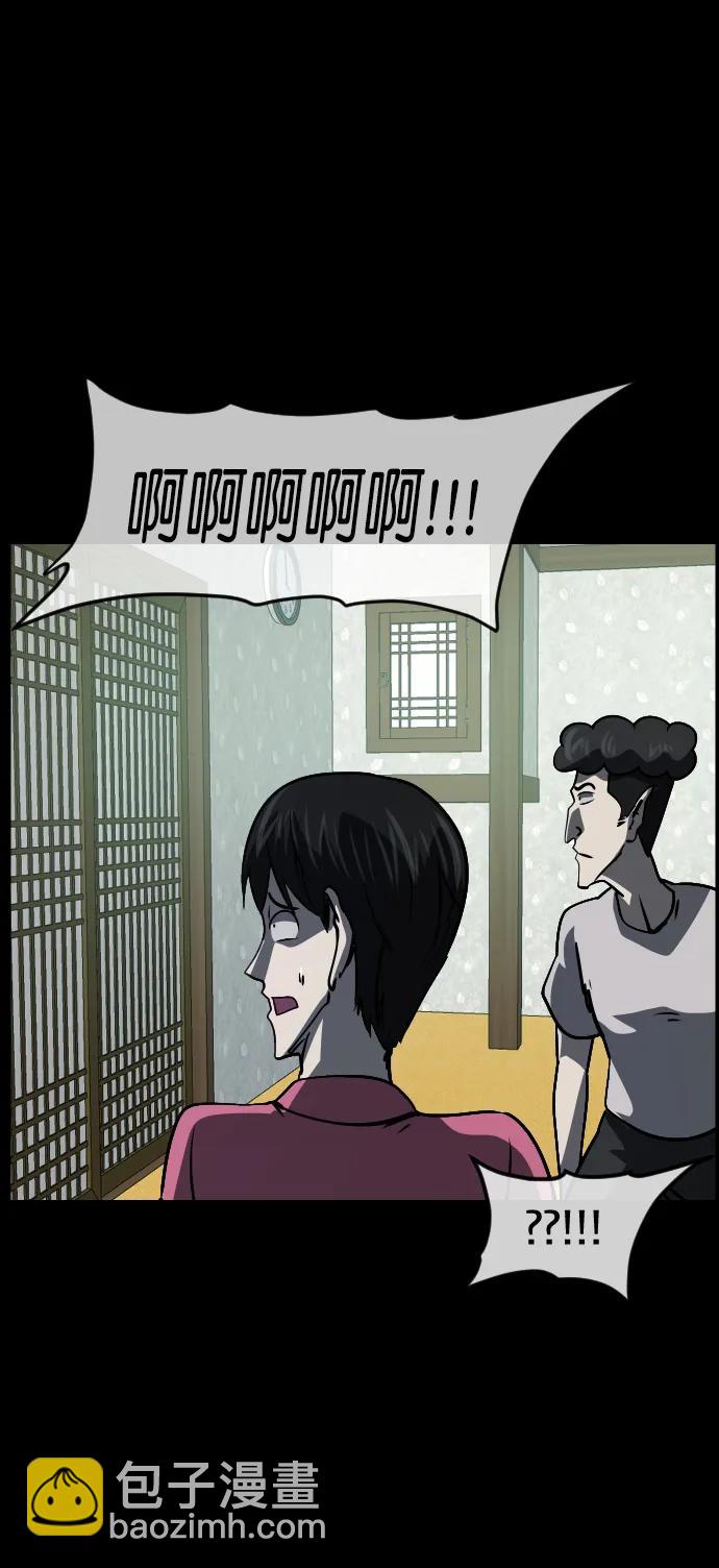 [第309话] 生存吧，真正的单身（4）22