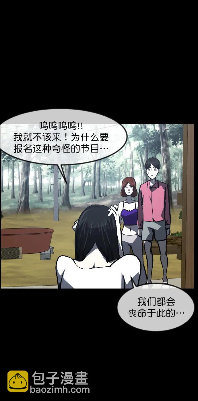 [第309话] 生存吧，真正的单身（4）25