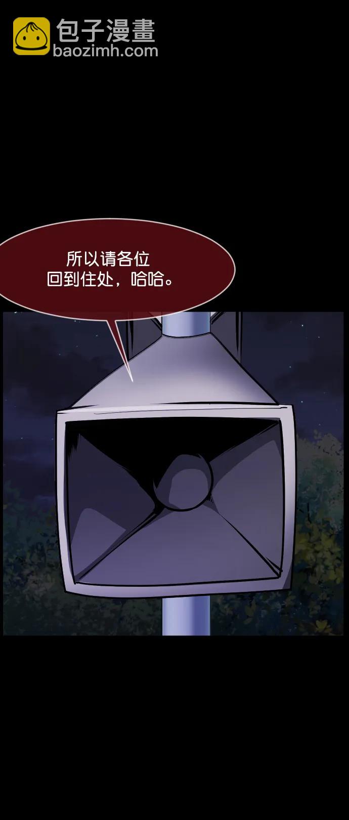 [第309话] 生存吧，真正的单身（4）3