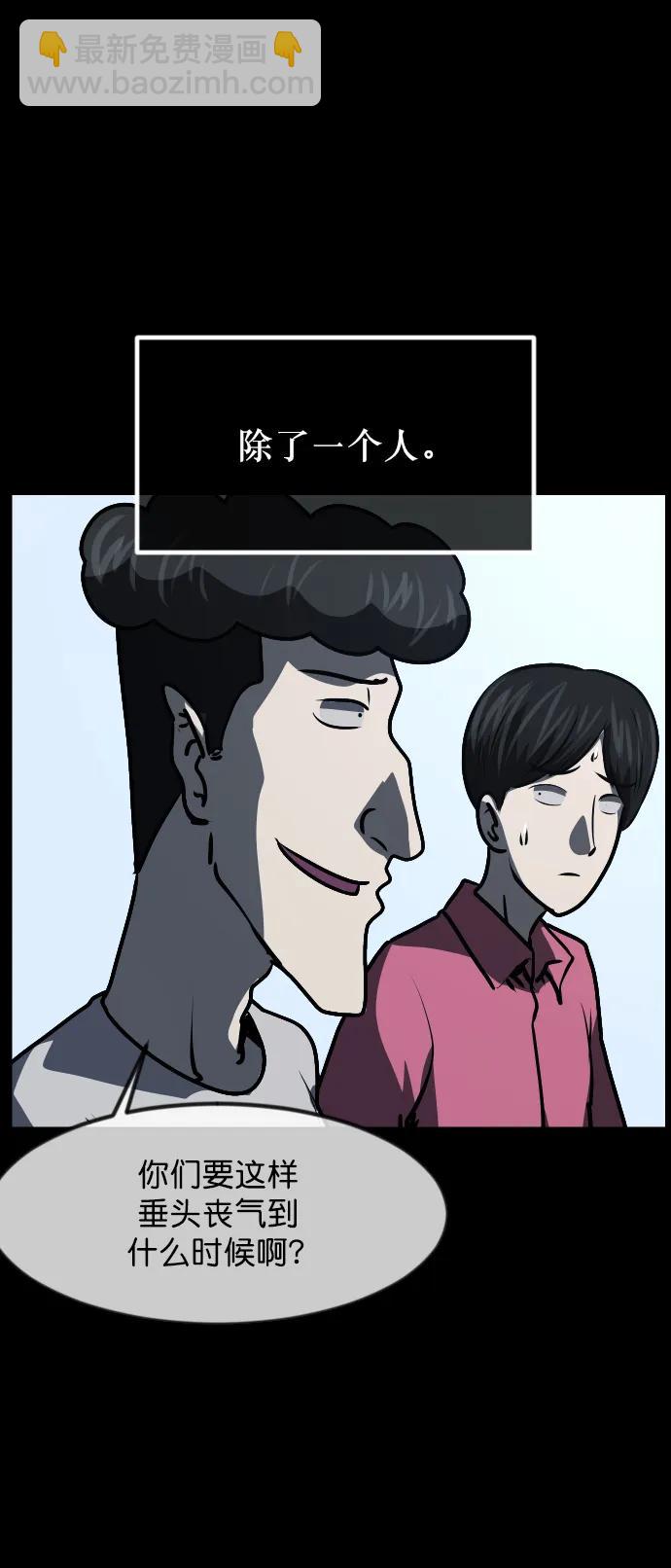 [第309话] 生存吧，真正的单身（4）31