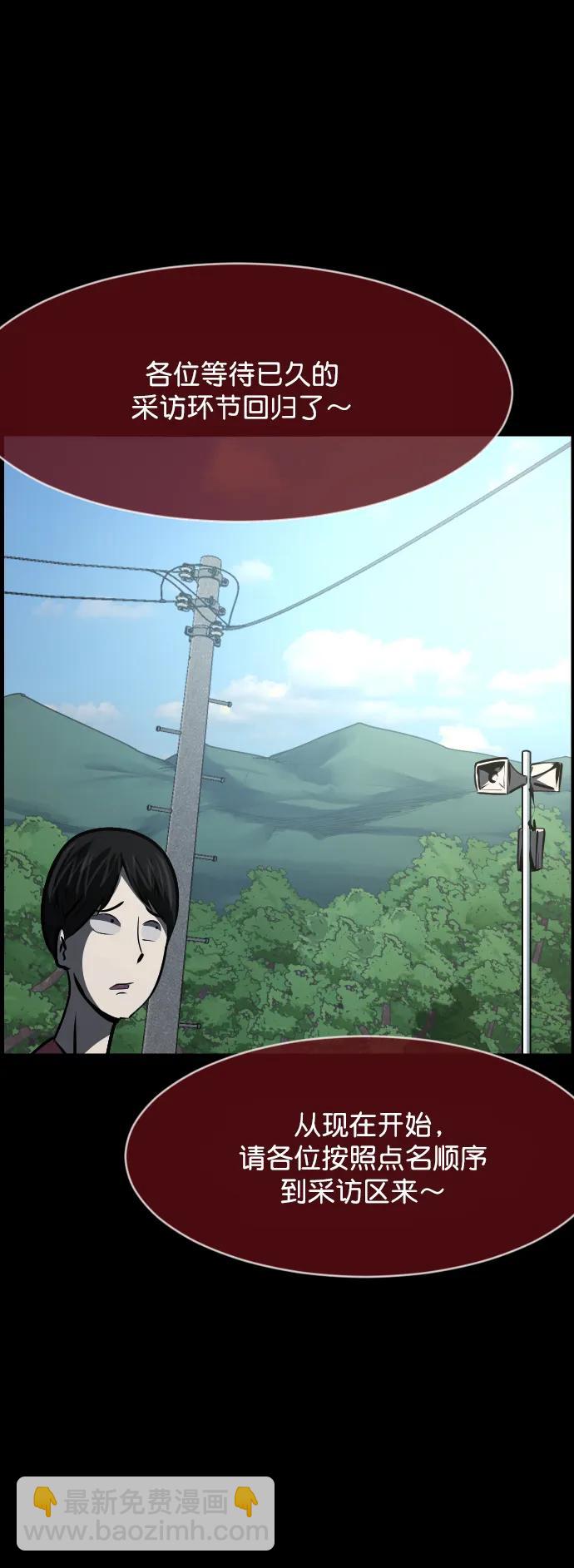[第309话] 生存吧，真正的单身（4）39