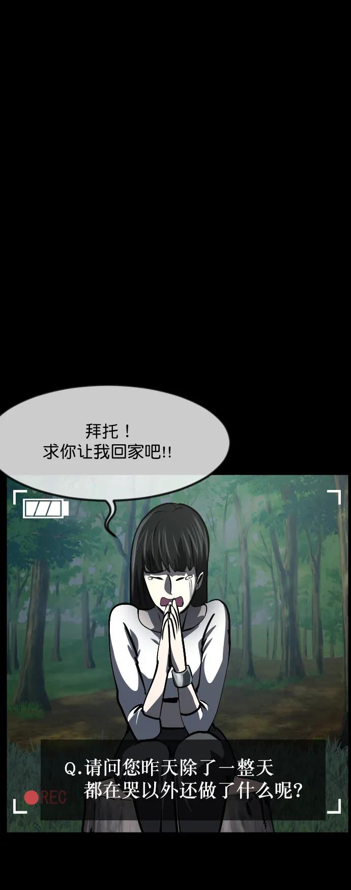 [第309话] 生存吧，真正的单身（4）41