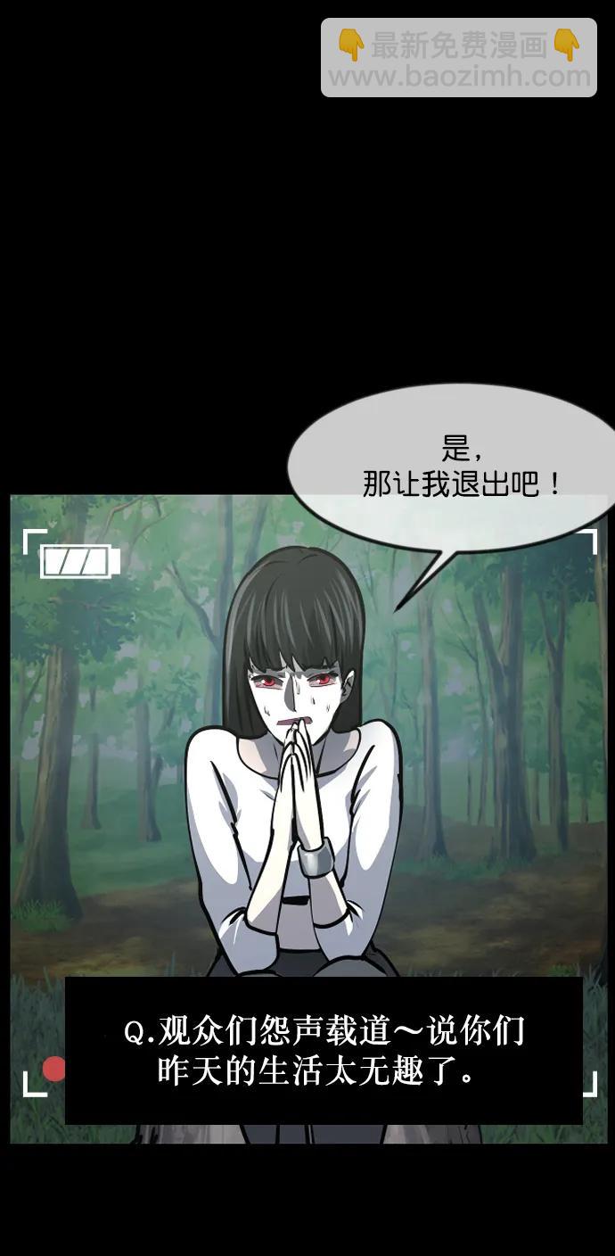 [第309话] 生存吧，真正的单身（4）42