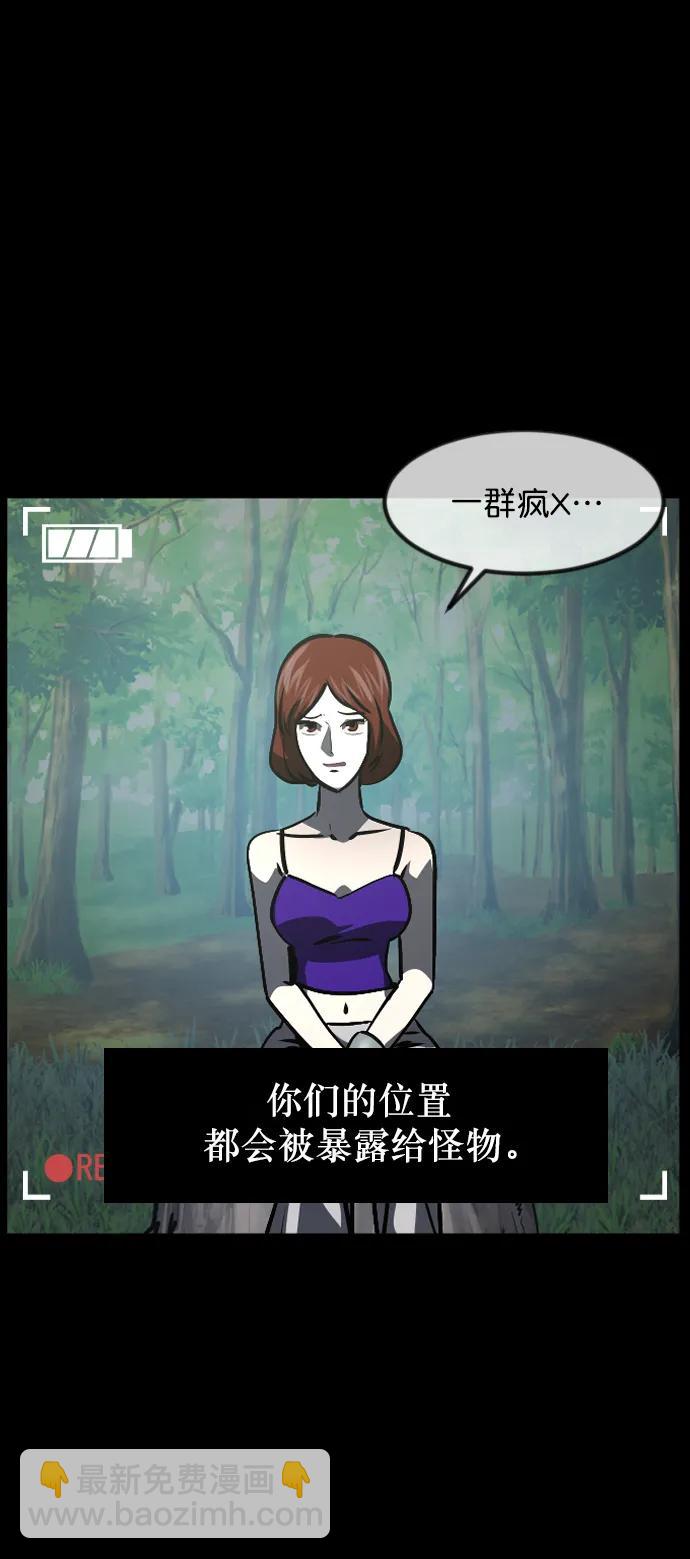 [第309话] 生存吧，真正的单身（4）46