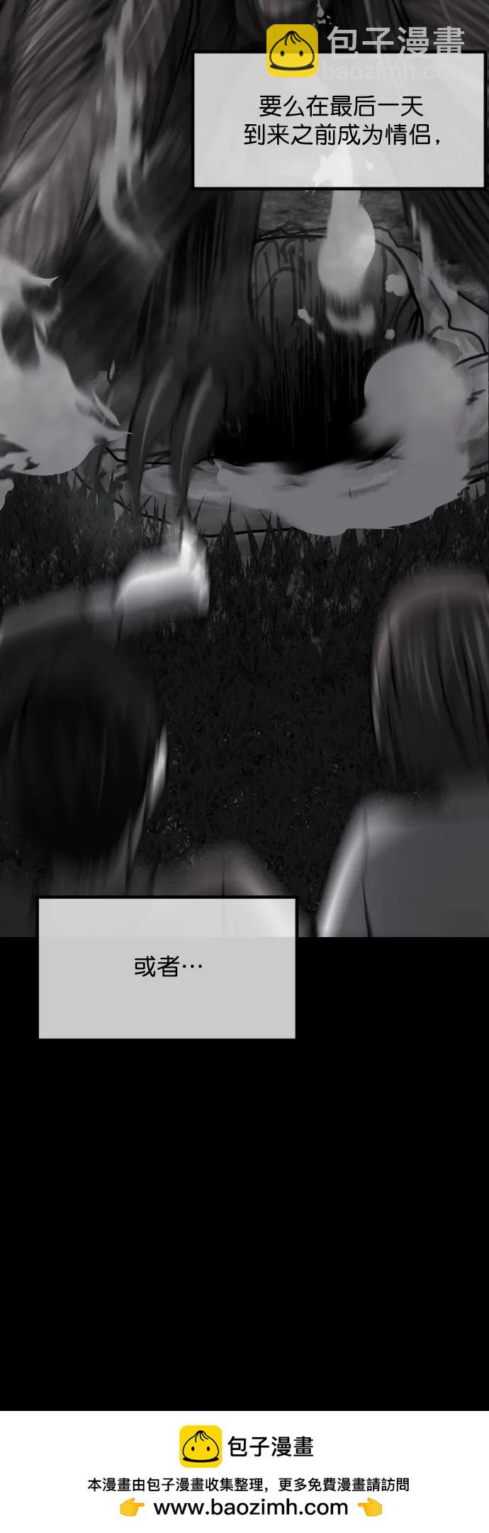 [第309话] 生存吧，真正的单身（4）49
