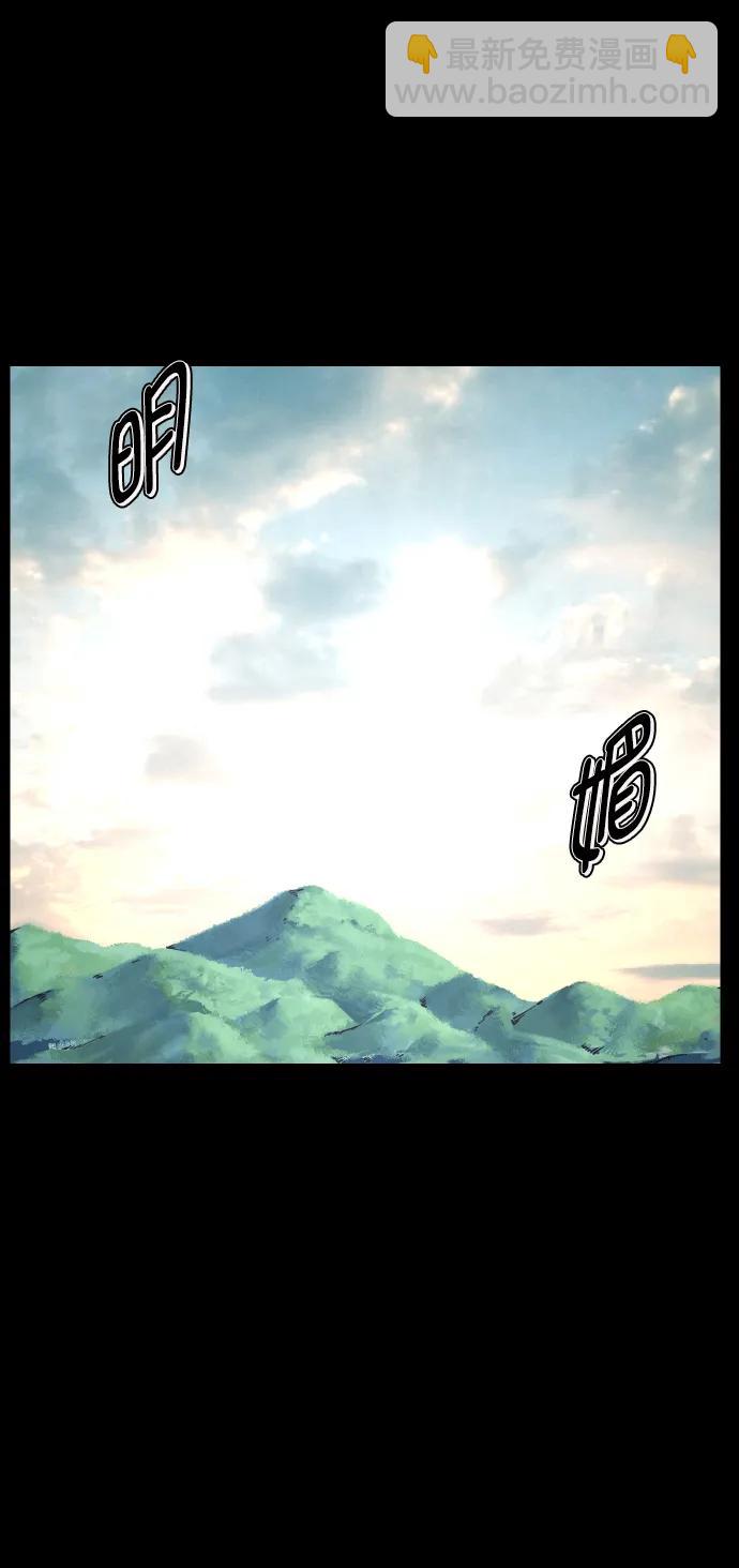 [第309话] 生存吧，真正的单身（4）5
