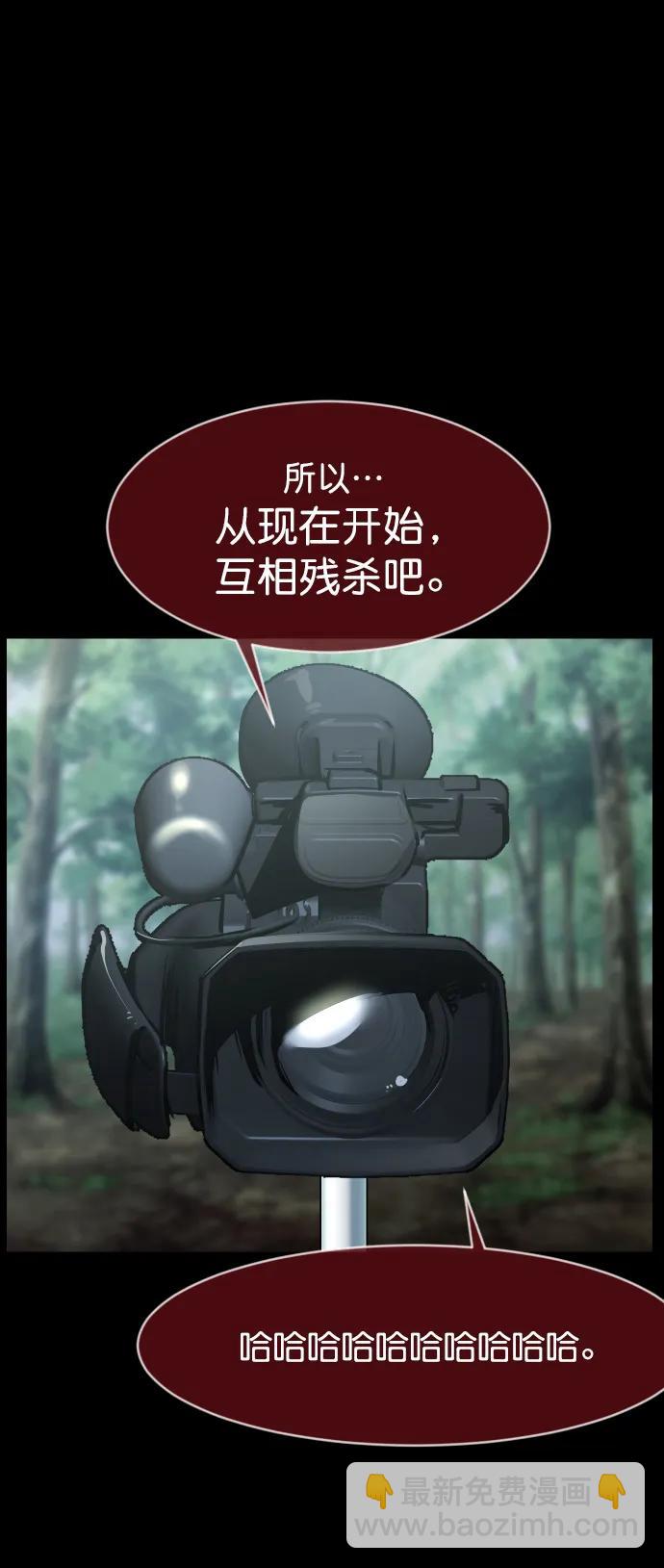 [第309话] 生存吧，真正的单身（4）55