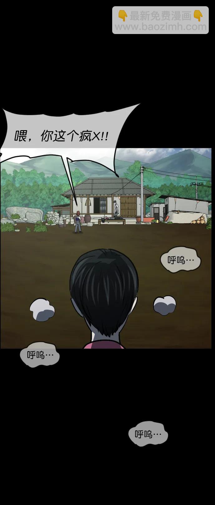 [第309话] 生存吧，真正的单身（4）60