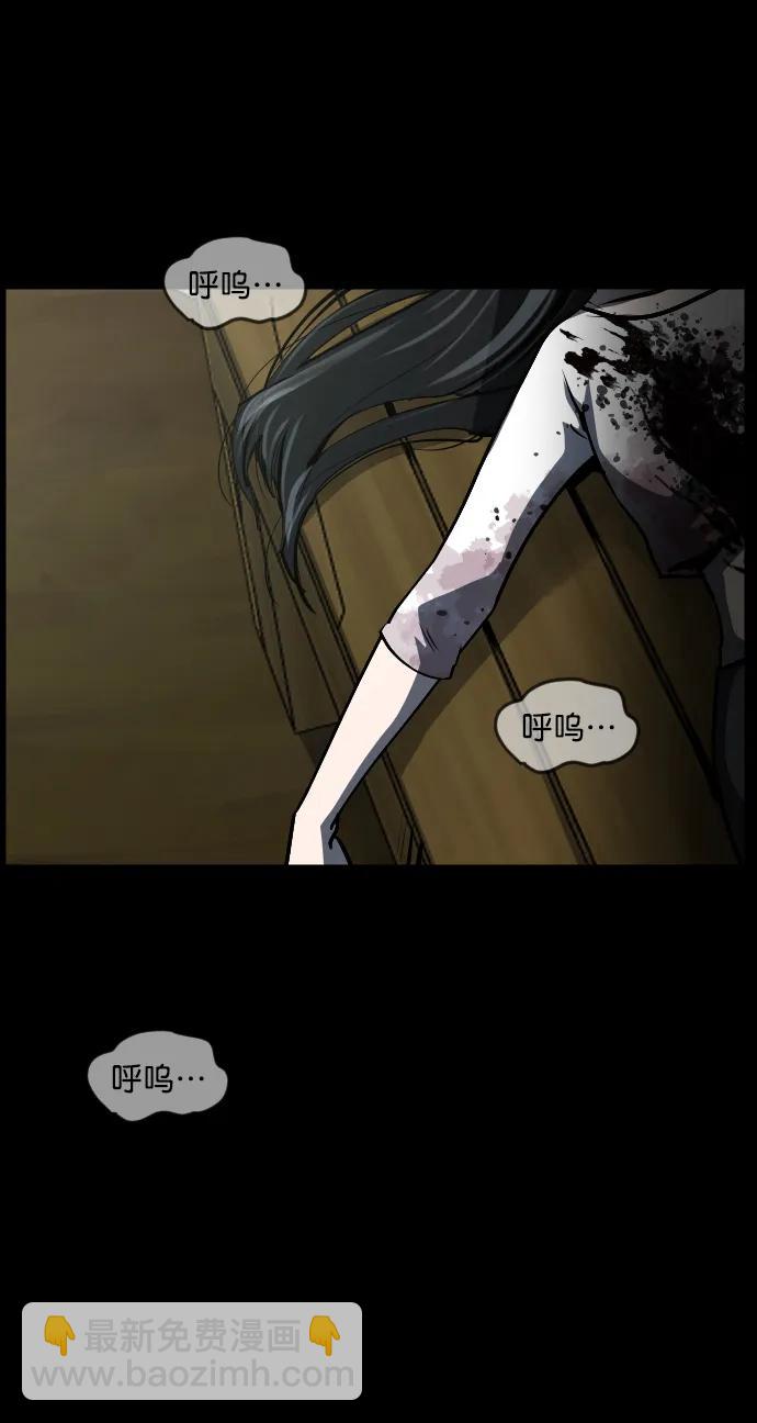 [第309话] 生存吧，真正的单身（4）61