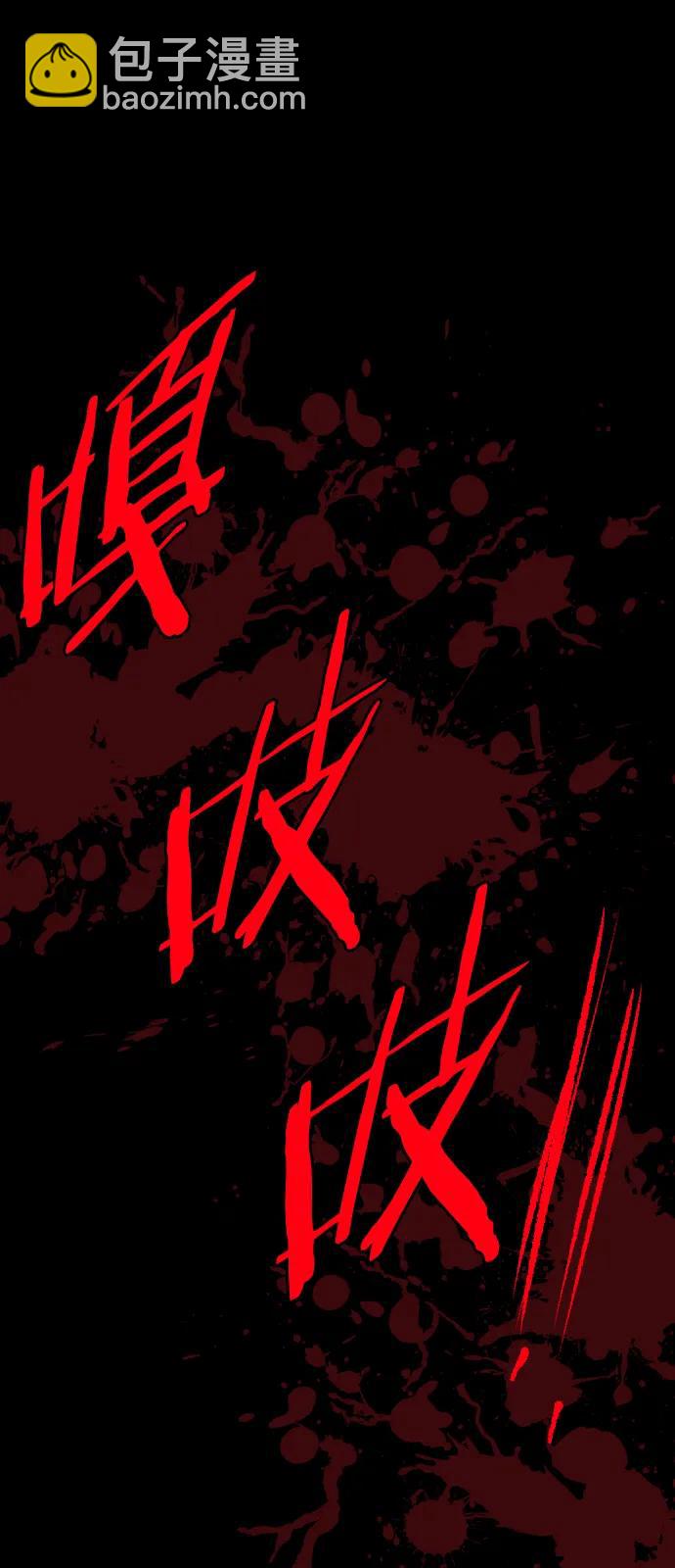[第309话] 生存吧，真正的单身（4）88