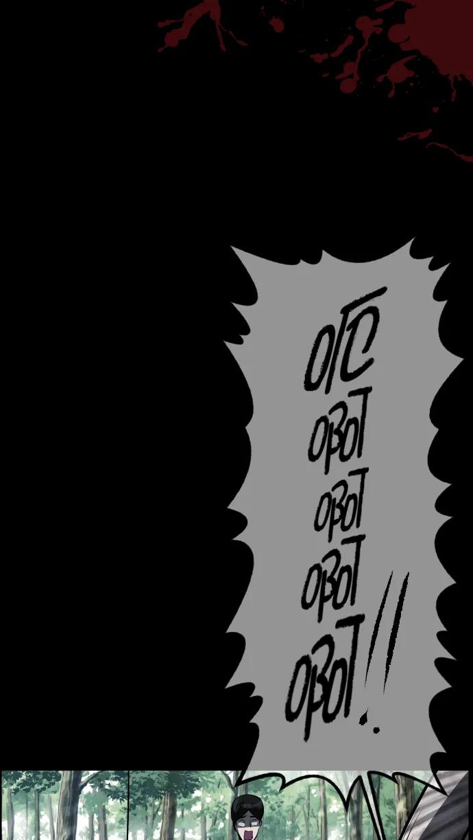[第309话] 生存吧，真正的单身（4）89