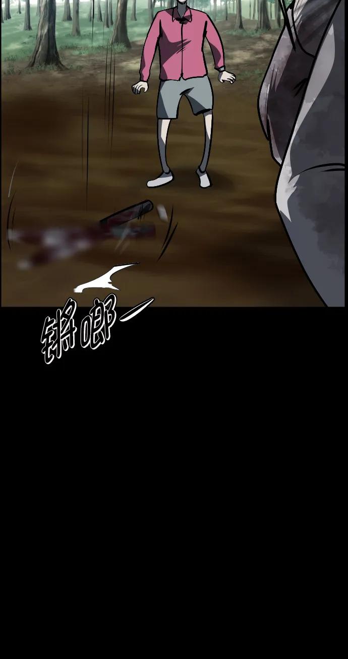 [第309话] 生存吧，真正的单身（4）90