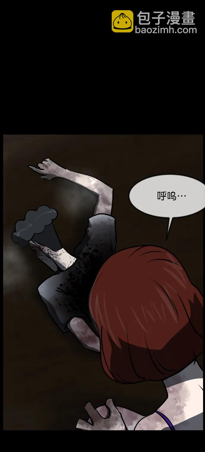[第309话] 生存吧，真正的单身（4）95