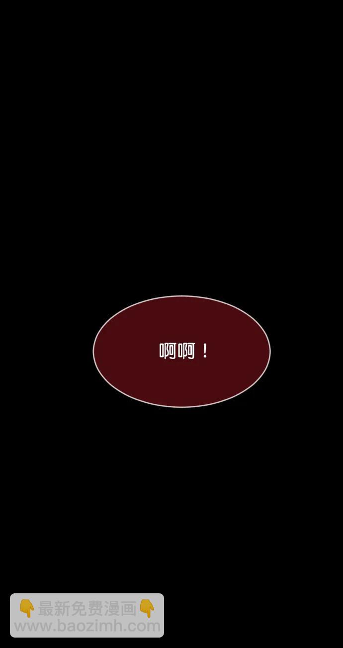 [第310话] 生存吧，真正的单身（5）完105