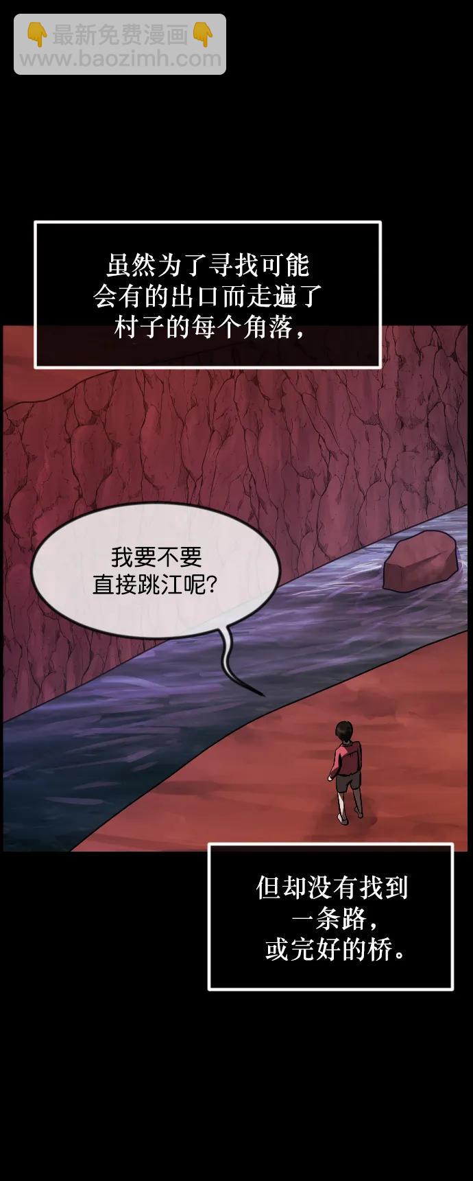 [第310话] 生存吧，真正的单身（5）完11