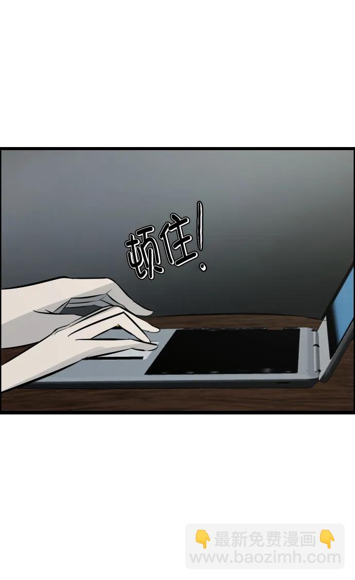 [第310话] 生存吧，真正的单身（5）完116