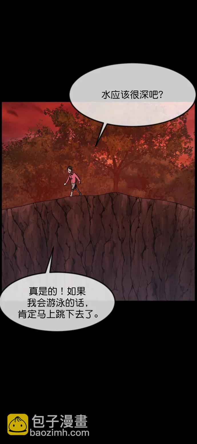 [第310话] 生存吧，真正的单身（5）完12