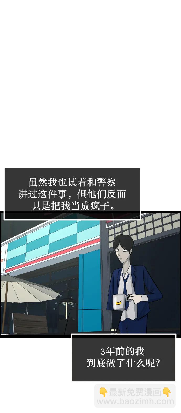 [第310话] 生存吧，真正的单身（5）完123
