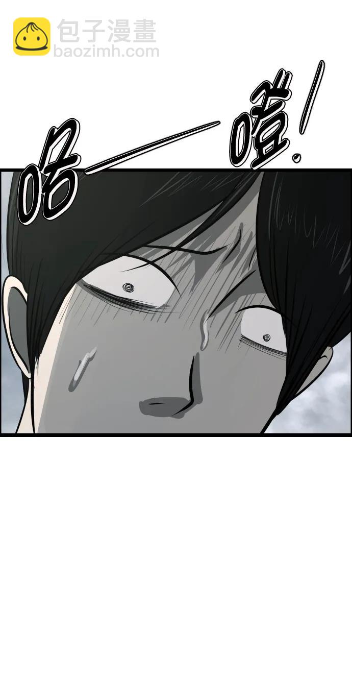 [第310话] 生存吧，真正的单身（5）完125