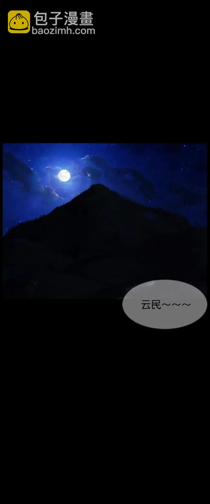 [第310话] 生存吧，真正的单身（5）完13