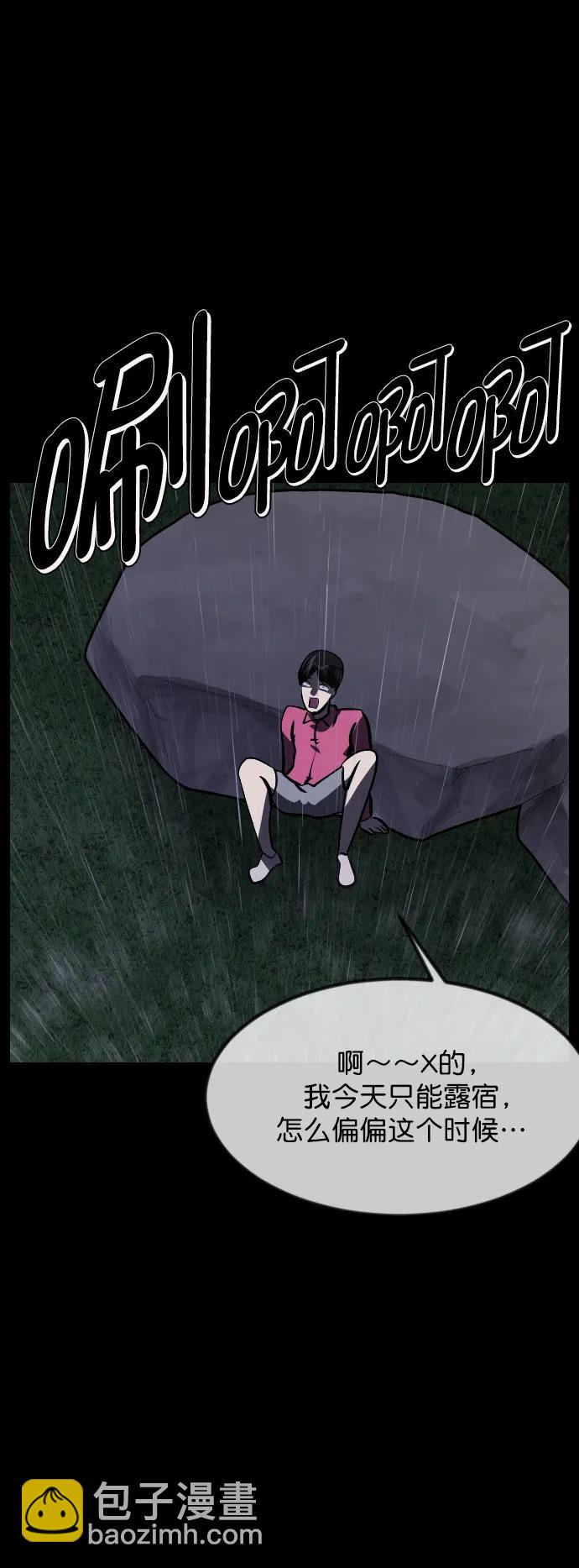 [第310话] 生存吧，真正的单身（5）完19