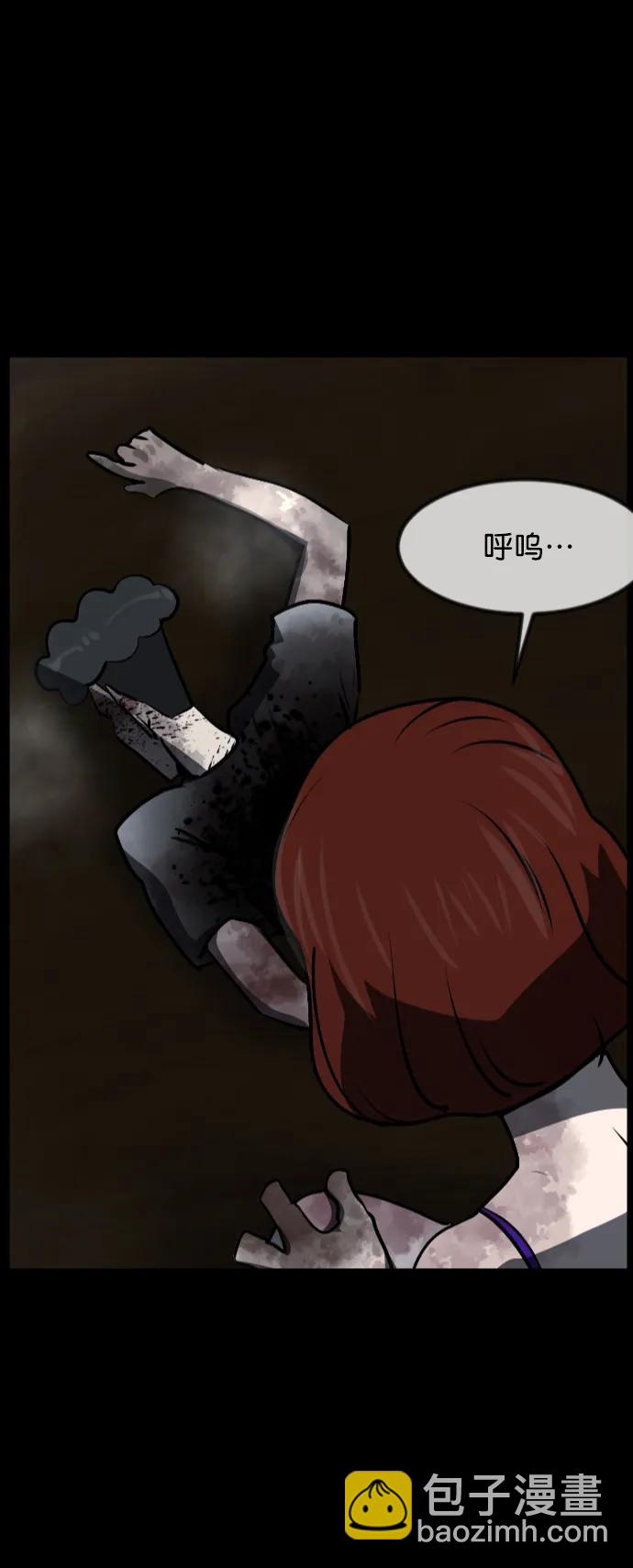 [第310话] 生存吧，真正的单身（5）完2