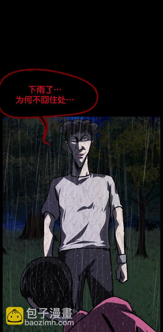 [第310话] 生存吧，真正的单身（5）完21