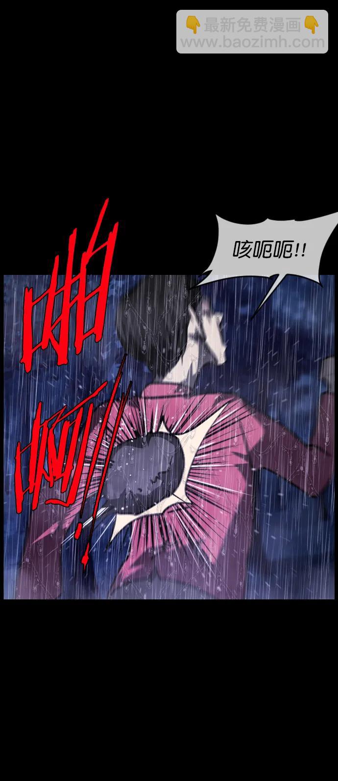 [第310话] 生存吧，真正的单身（5）完26