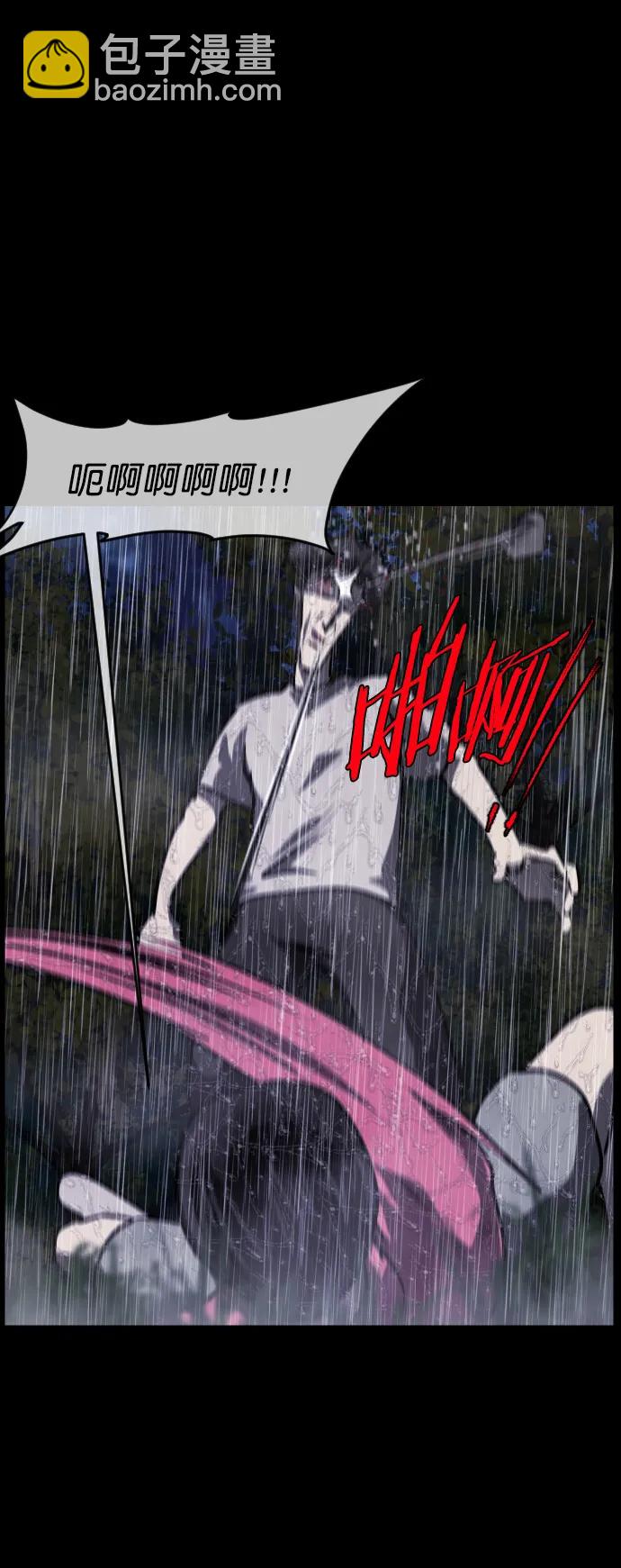 [第310话] 生存吧，真正的单身（5）完29