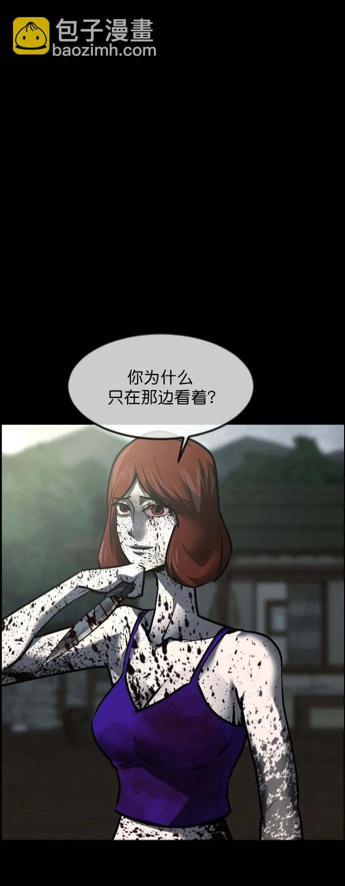 [第310话] 生存吧，真正的单身（5）完3