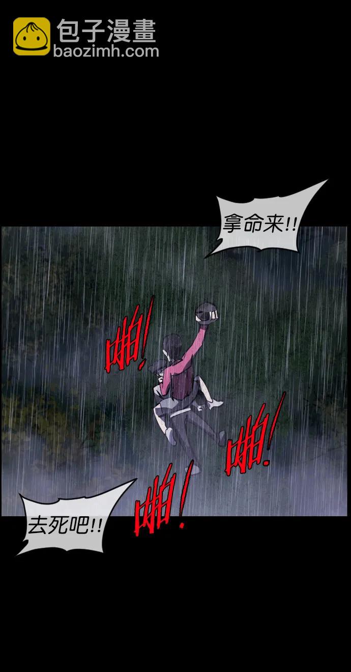 [第310话] 生存吧，真正的单身（5）完36