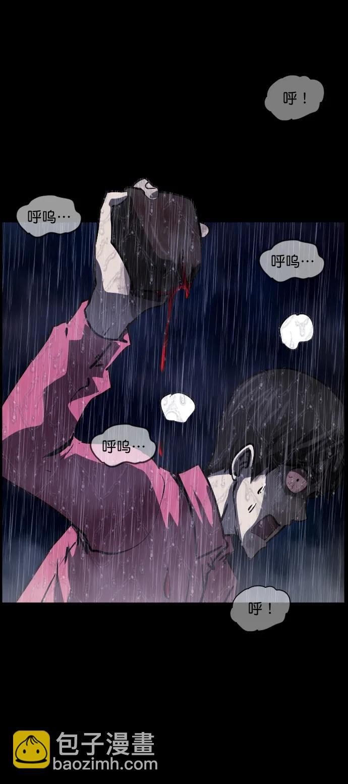 [第310话] 生存吧，真正的单身（5）完37
