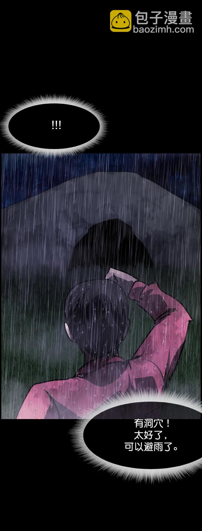 [第310话] 生存吧，真正的单身（5）完40