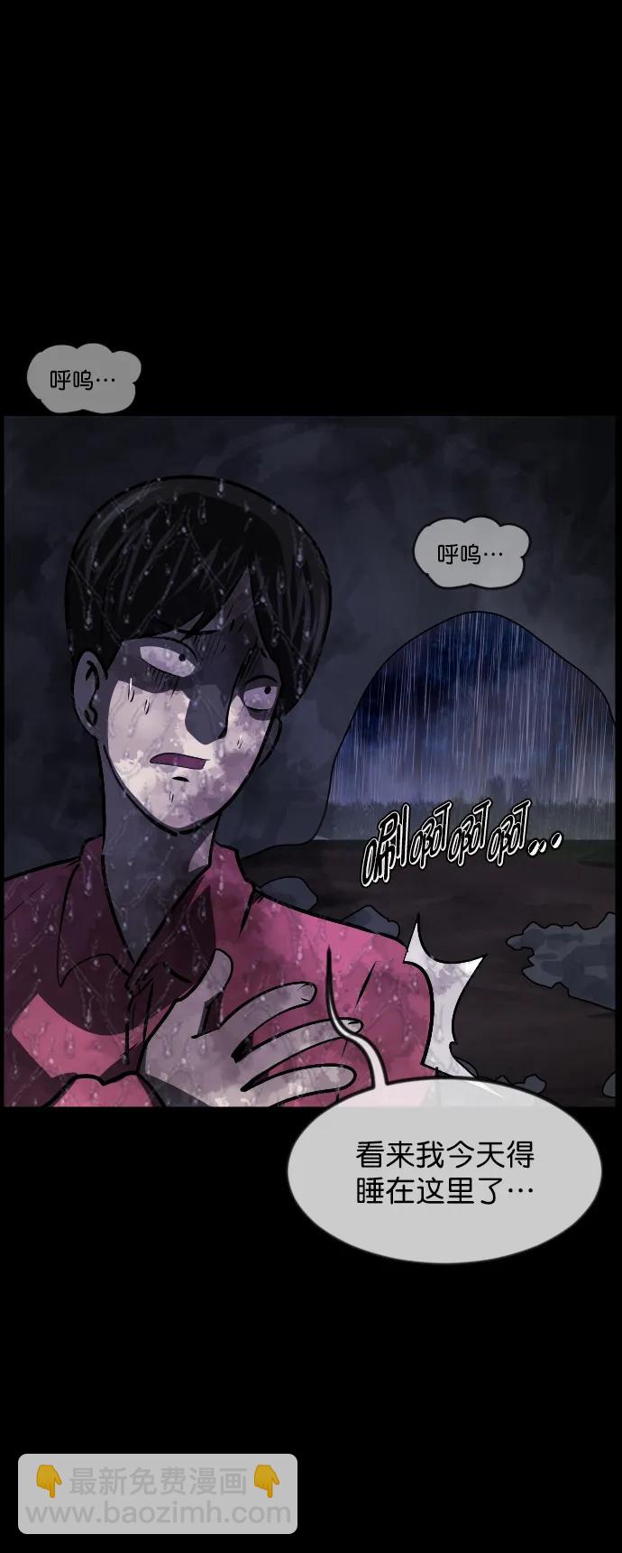 [第310话] 生存吧，真正的单身（5）完41