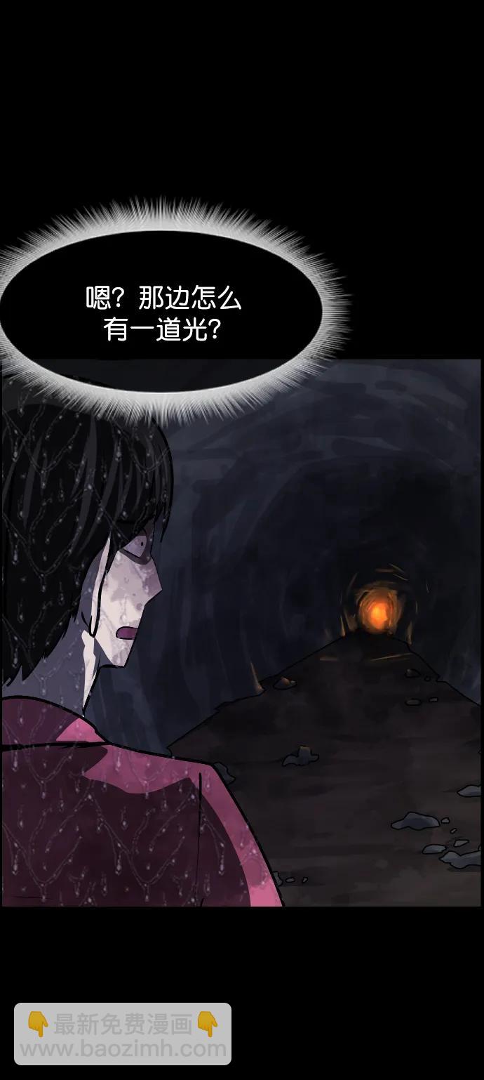 [第310话] 生存吧，真正的单身（5）完42