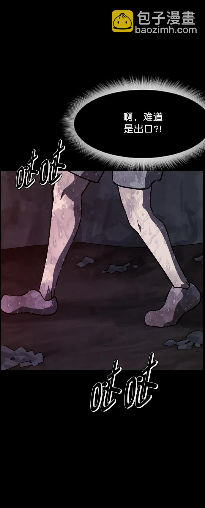 [第310话] 生存吧，真正的单身（5）完43